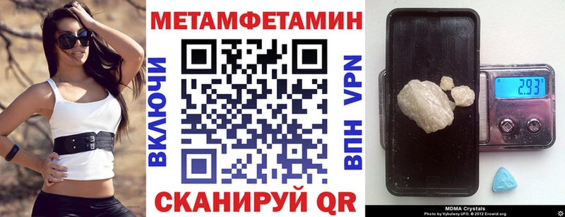 Amphetamine Розовый  купить  сайты  Чердынь 