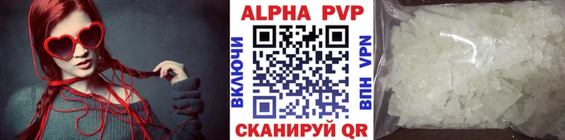 Alfa_PVP кристаллы  Чердынь 