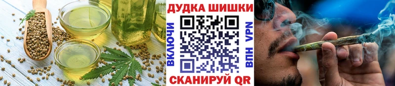 Cannafood конопля  Чердынь 