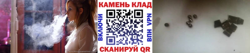 ГАШ убойный  Чердынь 