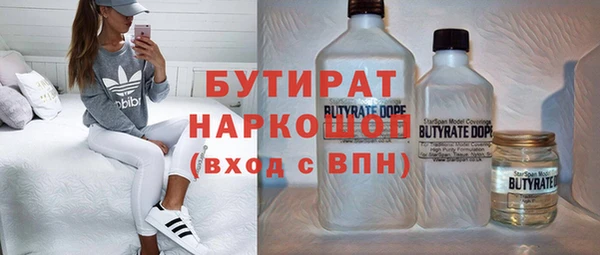 молекула духа Горнозаводск