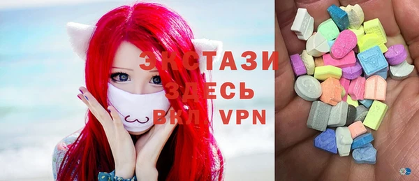 молекула духа Горнозаводск