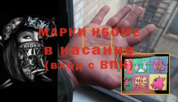 кокаин премиум Горно-Алтайск