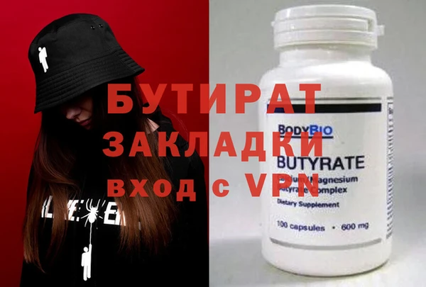 MDMA Premium VHQ Горняк