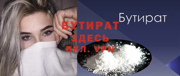 MDMA Premium VHQ Горняк