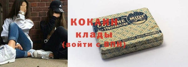 MDMA Premium VHQ Горняк