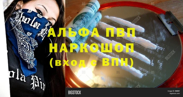 кокаин премиум Горно-Алтайск