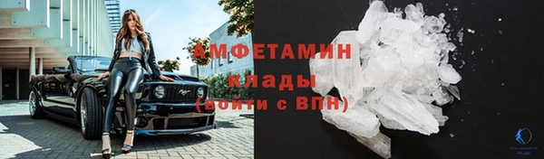 кокаин премиум Горно-Алтайск