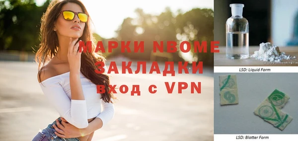 кокаин премиум Горно-Алтайск