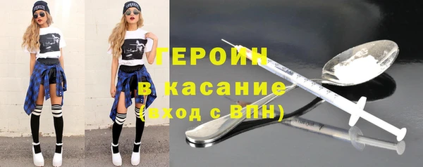 молекула духа Горнозаводск