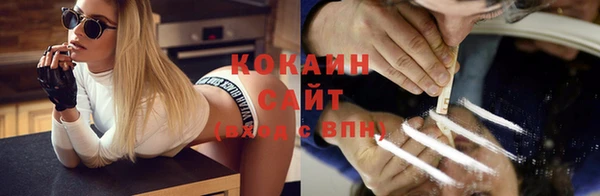 кокаин премиум Горно-Алтайск