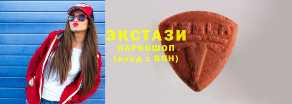кокаин премиум Горно-Алтайск