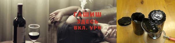 молекула духа Горнозаводск