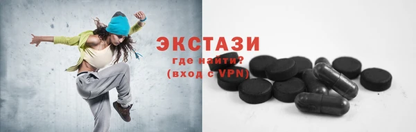 молекула духа Горнозаводск