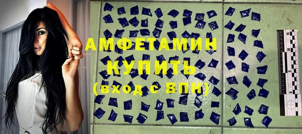 кокаин премиум Горно-Алтайск