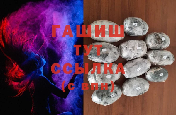 MDMA Premium VHQ Горняк