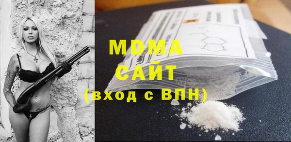MDMA Premium VHQ Горняк