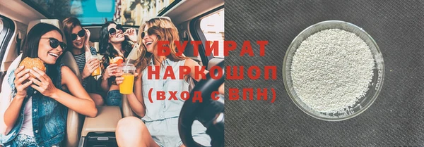 молекула духа Горнозаводск
