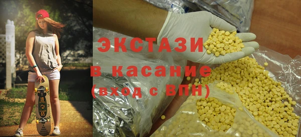 кокаин премиум Горно-Алтайск