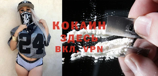 MDMA Premium VHQ Горняк