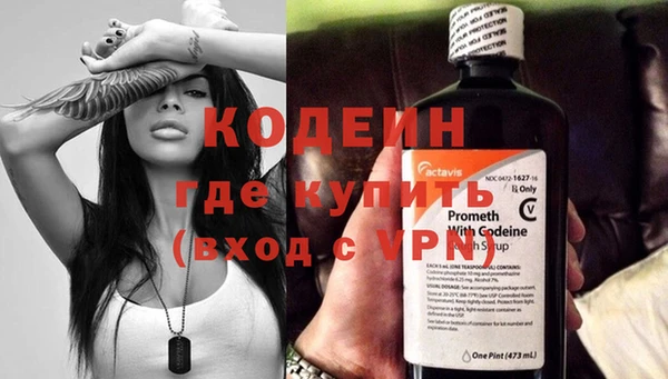 кокаин премиум Горно-Алтайск