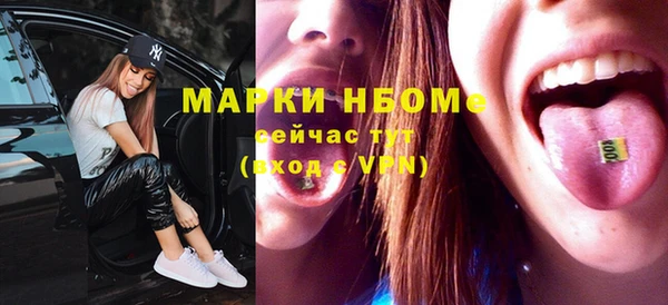 кокаин премиум Горно-Алтайск