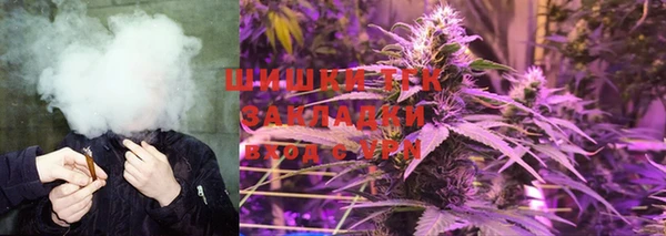 кокаин премиум Горно-Алтайск