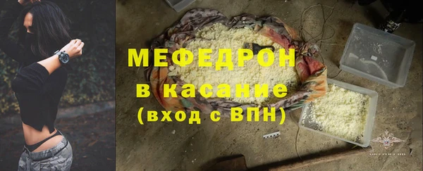 молекула духа Горнозаводск