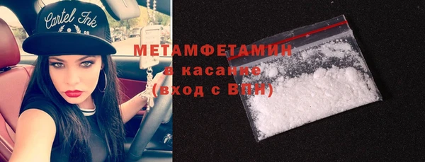 кокаин премиум Горно-Алтайск