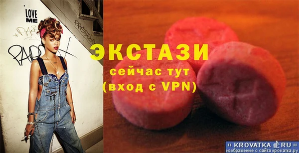 MDMA Premium VHQ Горняк