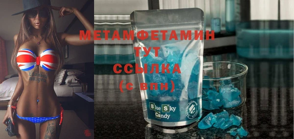 кокаин премиум Горно-Алтайск