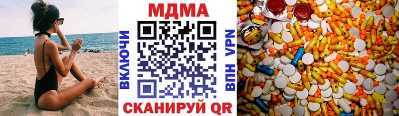 MDMA кристаллы  MEGA маркетплейс  Чердынь 