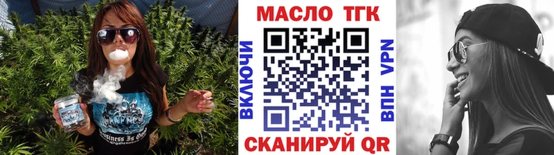 Дистиллят ТГК Wax  Чердынь 