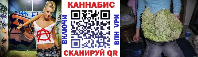 Бошки Шишки LSD WEED Чердынь
